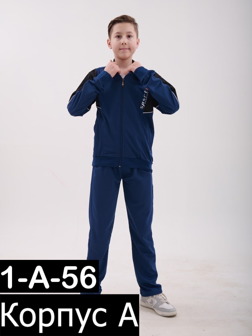 костюмы спортивные для мальчика,костюмы спортивные подростковые,костюмы подростковые,костюмы спортивные детские,костюм для физкультуры для мальчиков