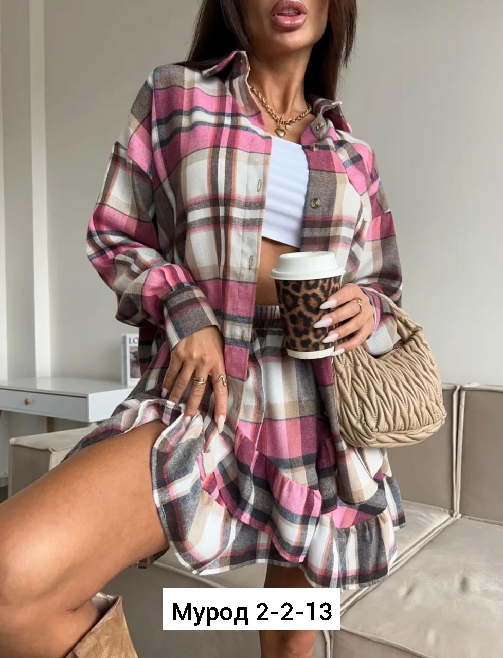 юбка тренд 2025,костюм рубашка и юбка,костюм с юбкой женский,юбка тренд,рубашка с юбкой