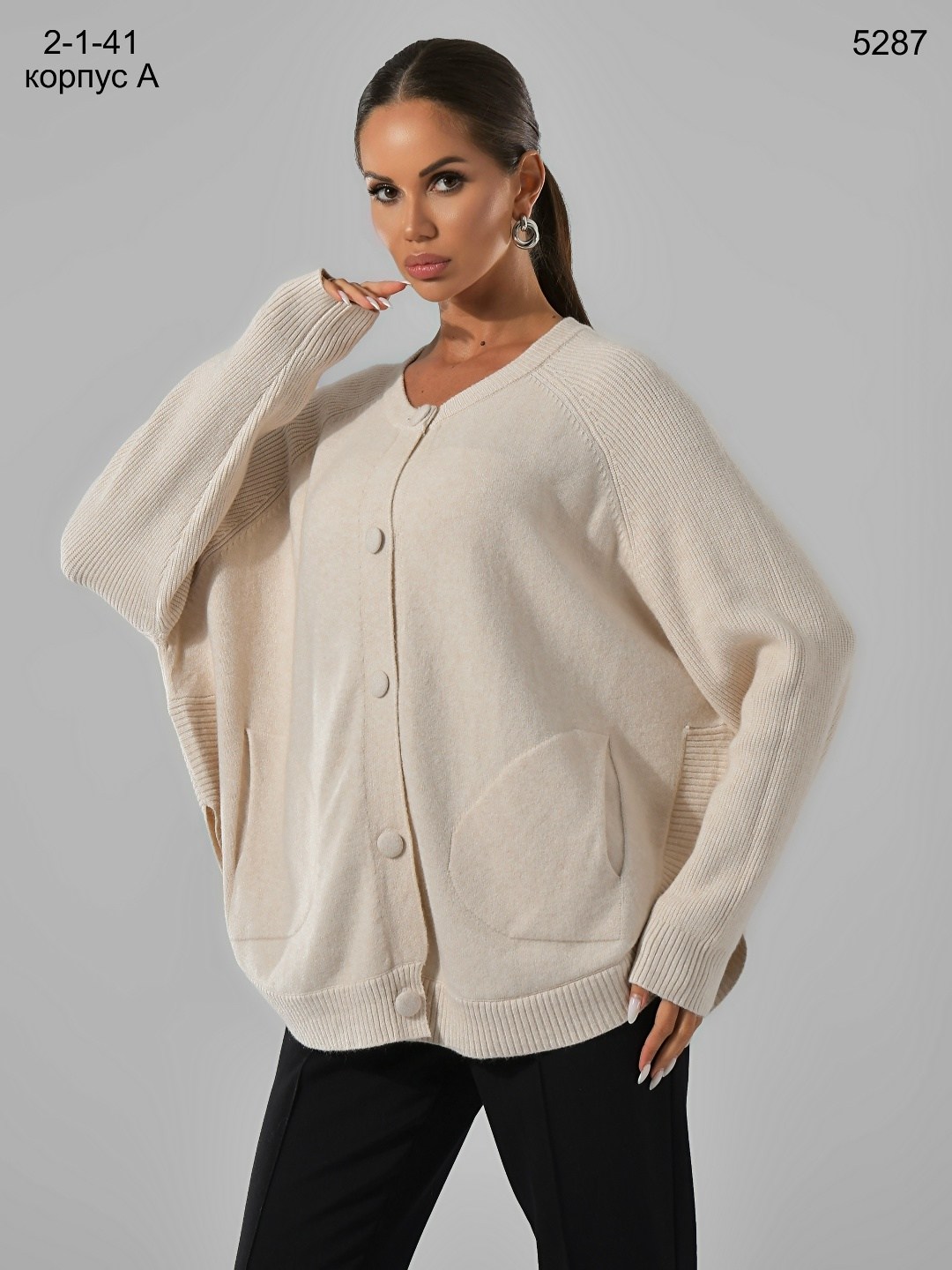 кардиган,кардиган женский,вязаный женский кардиган,модные кардиганы,серый кардиган