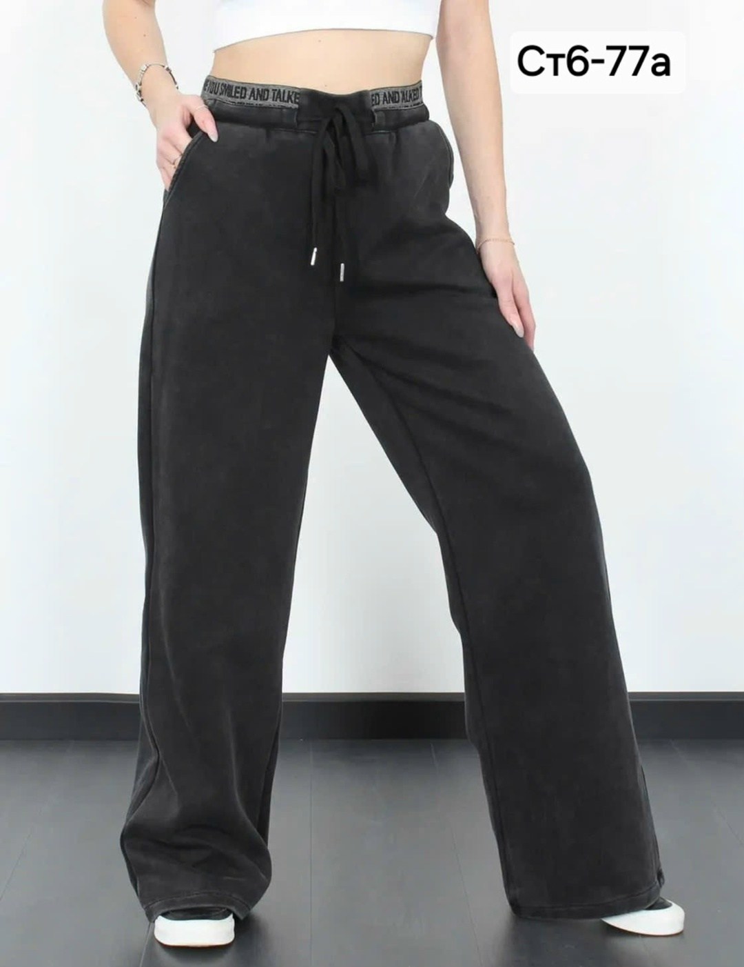 брюки женские прямые,брюки широкие,брюки джинс,брюки на резинке,повседневные брюки