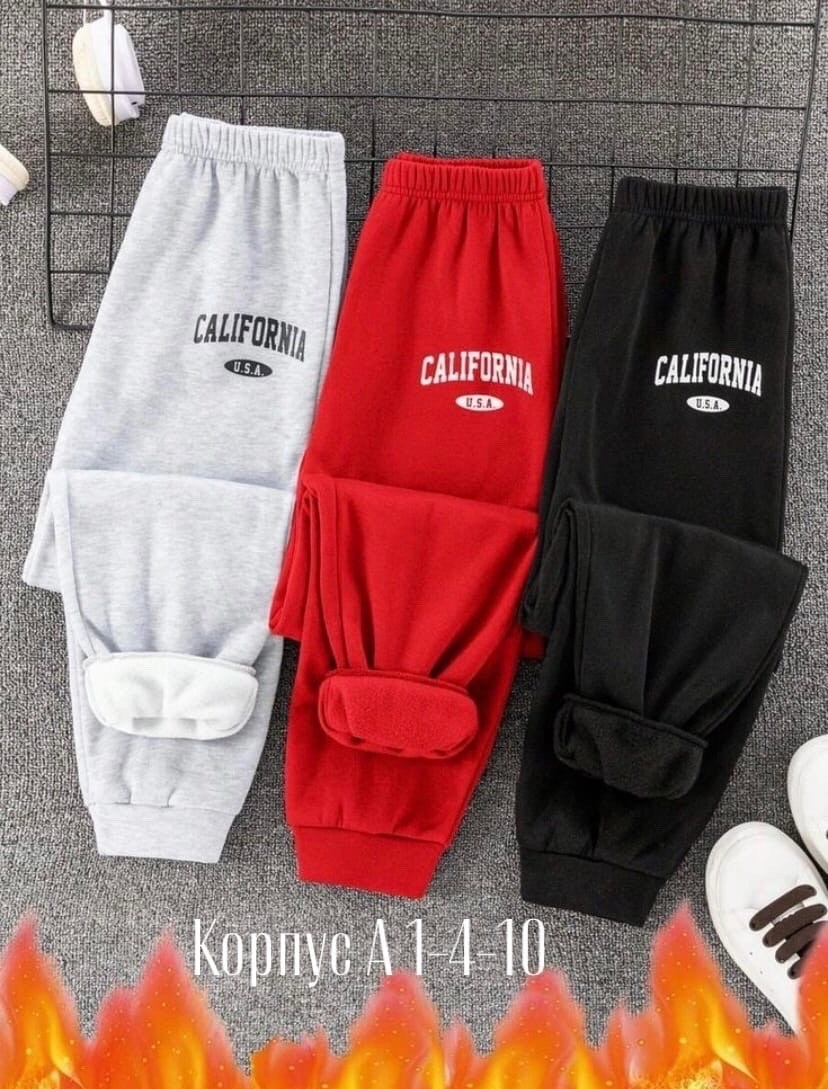 спортивные штаны для мальчика,спортивные штаны для мальчика подростка,трикотажные штаны,штаны для мальчика подростка,спортивные штаны