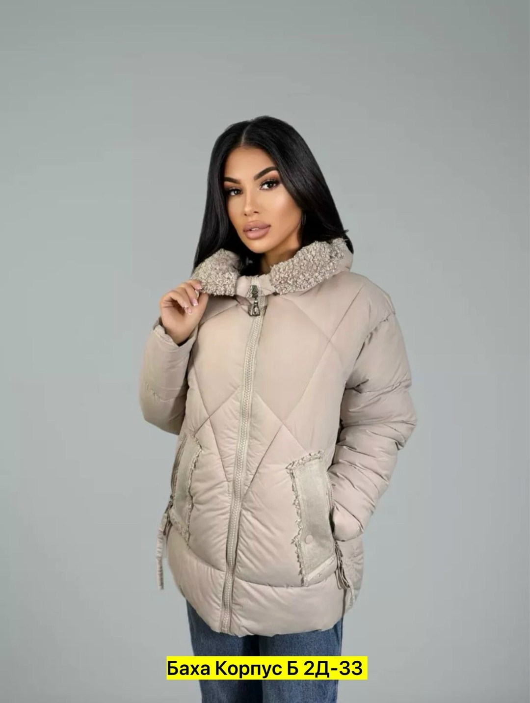 куртка женская,демисезонная куртка,женская зимняя куртка,куртка женская бежевая,куртка