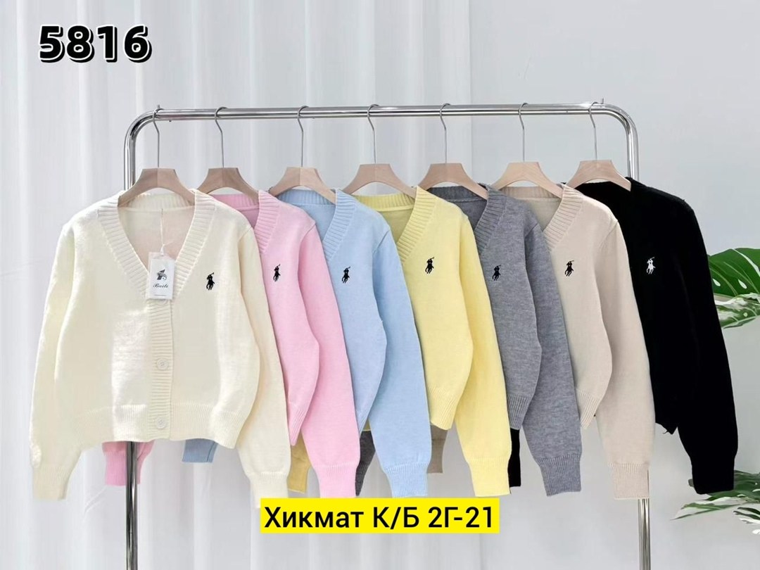 кардиган кофта,женская кофта,кардиган,стильные кардиганы,кардиган с брошью