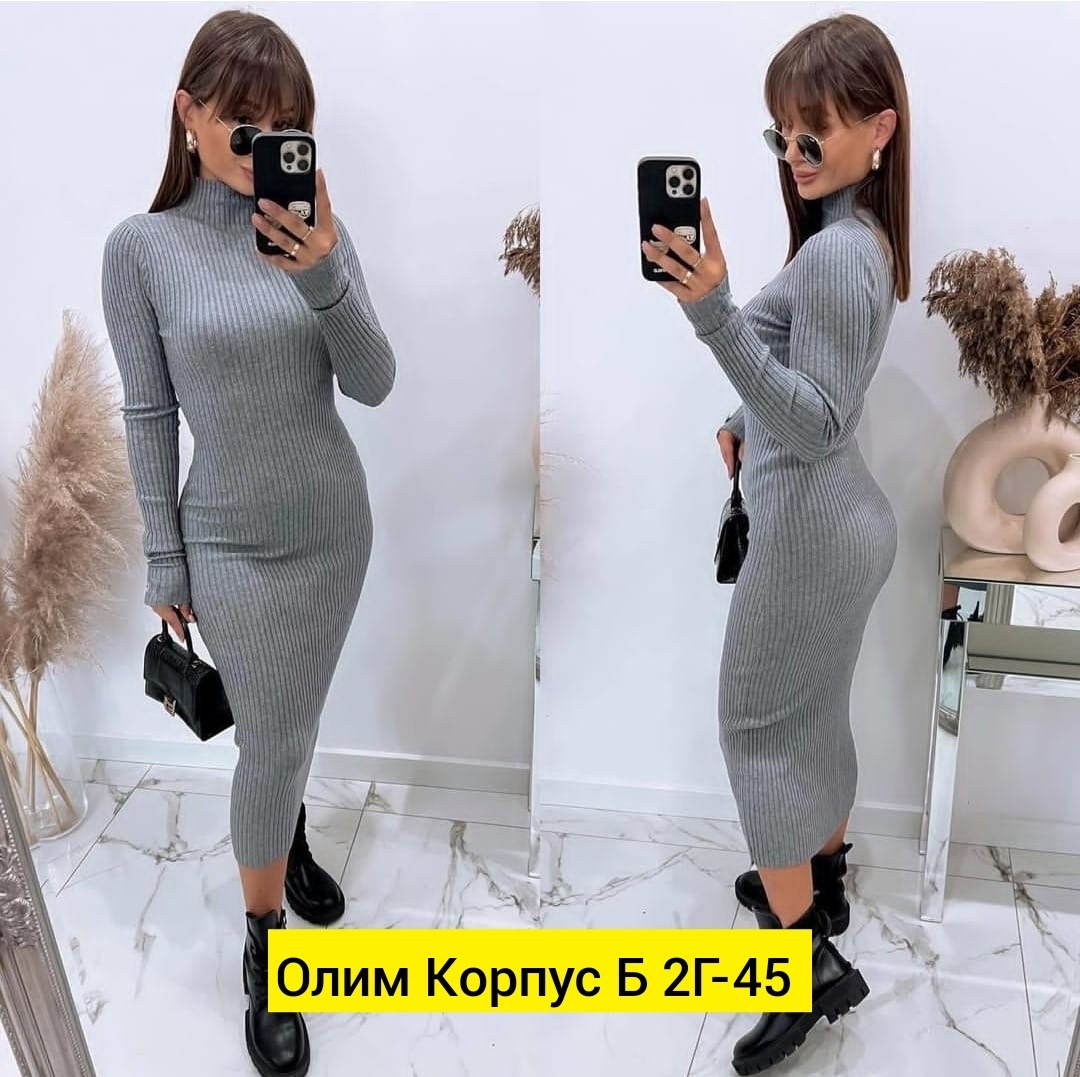 трикотажное платье лапша,платье лапша,платье лапша теплое,женская платья лапша,платье лапша с горлом