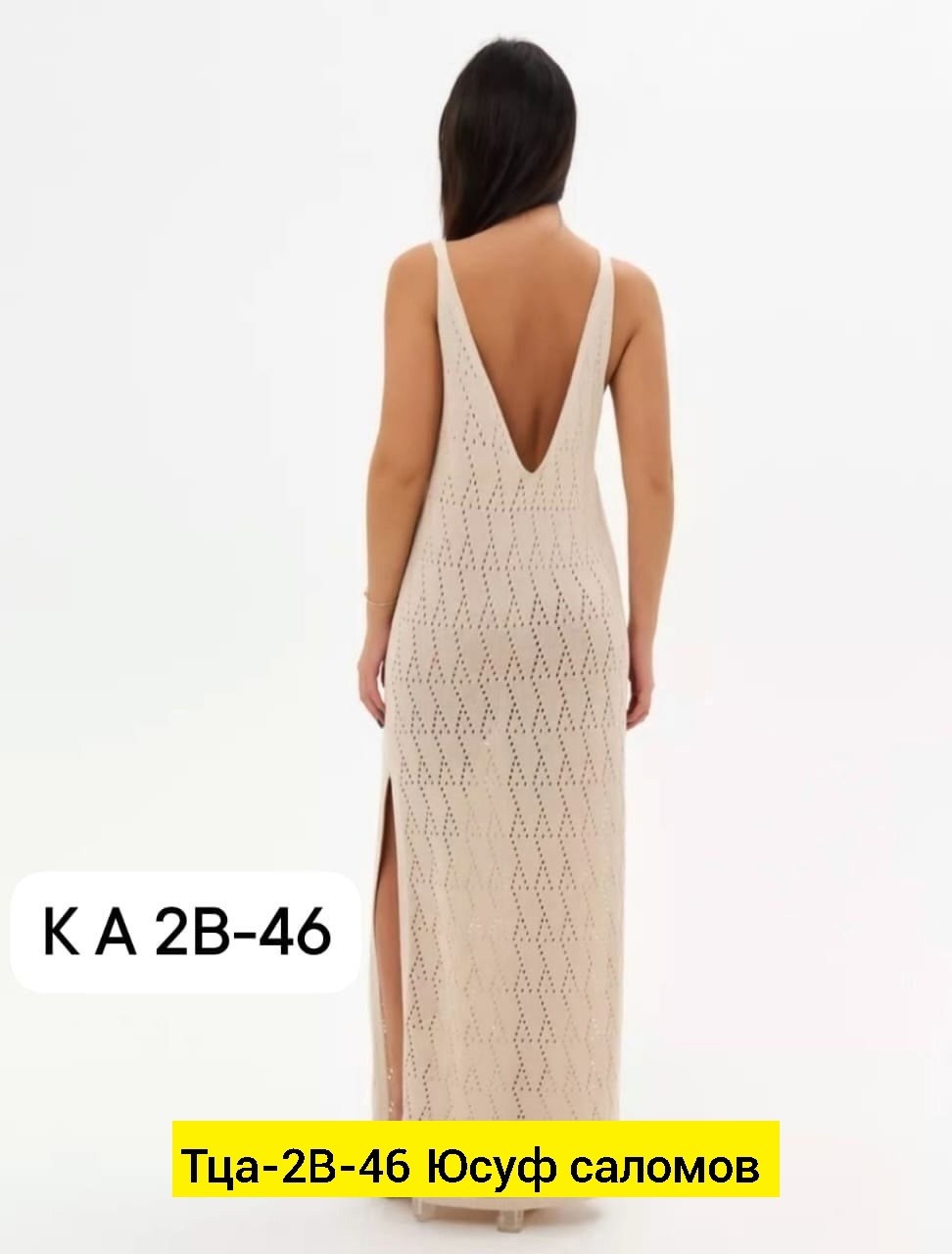 платье женское вязаное,вязаный сарафан,платье сарафан,платье ажурное,платье