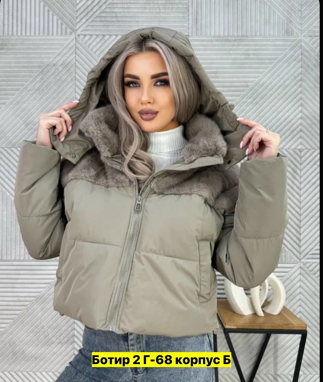 куртка женская теплая,демисезонная куртка,куртка женская демисезонная,куртка женская бежевая,куртка женская