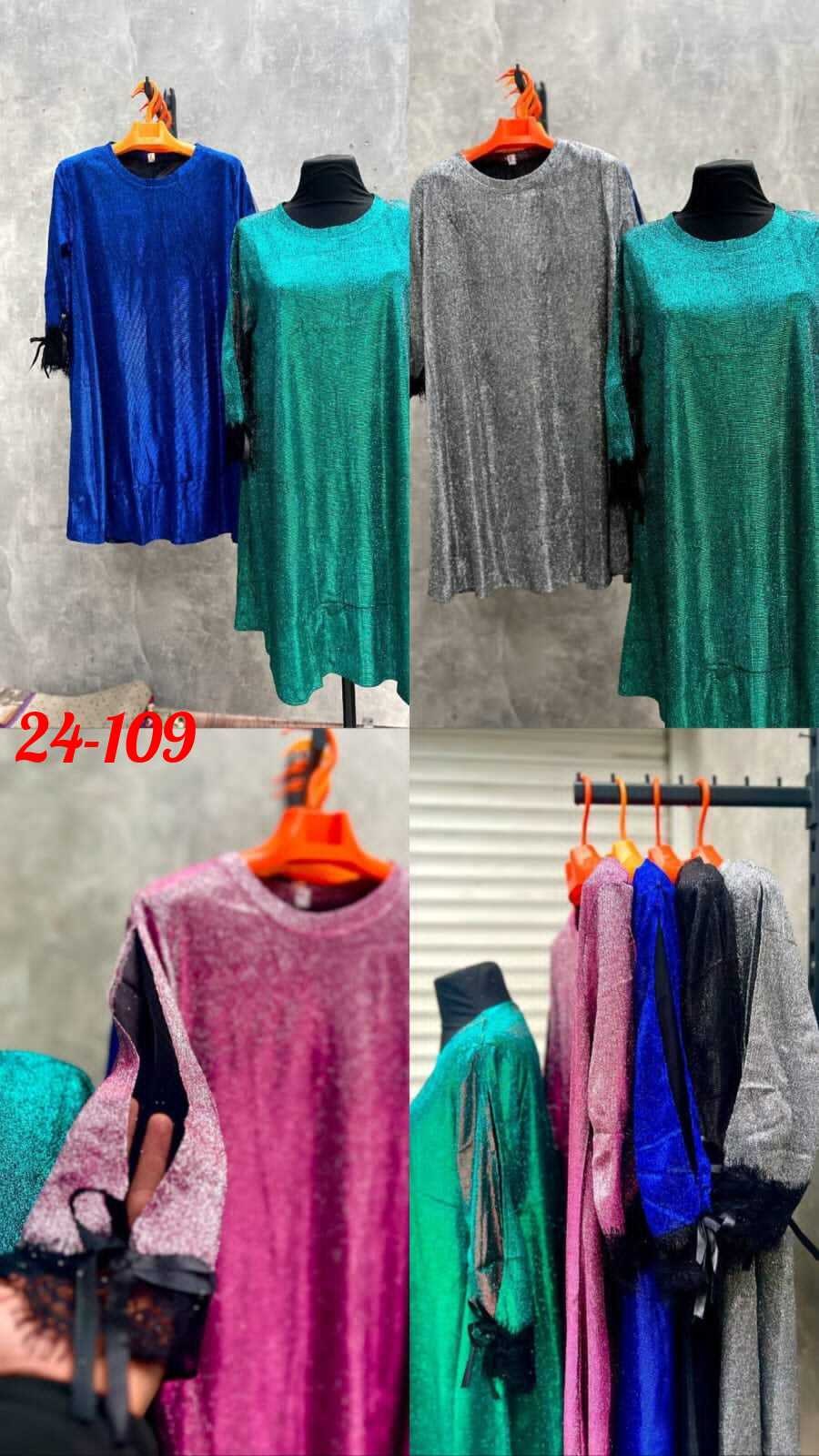 платье люрекс,платье,платье женские,платье модное,стильное платье