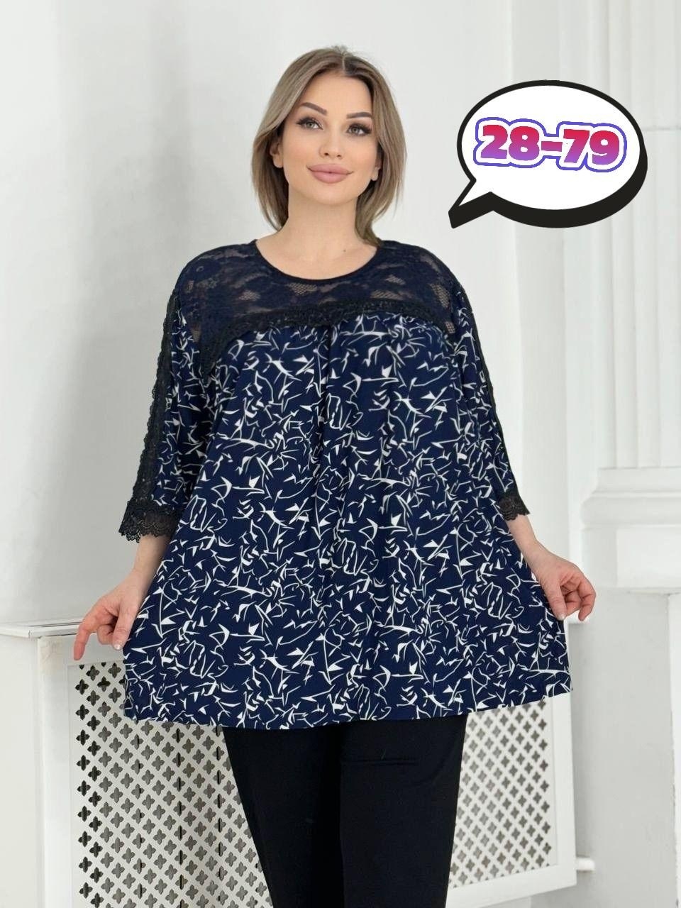 блузка стильная большие размеры,туника стильная большие размеры,блузка большие размеры,блуза большие размеры,женская туника