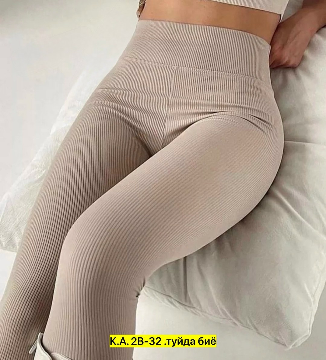 трикотажные,,трикотажная ткань,штаны лапша