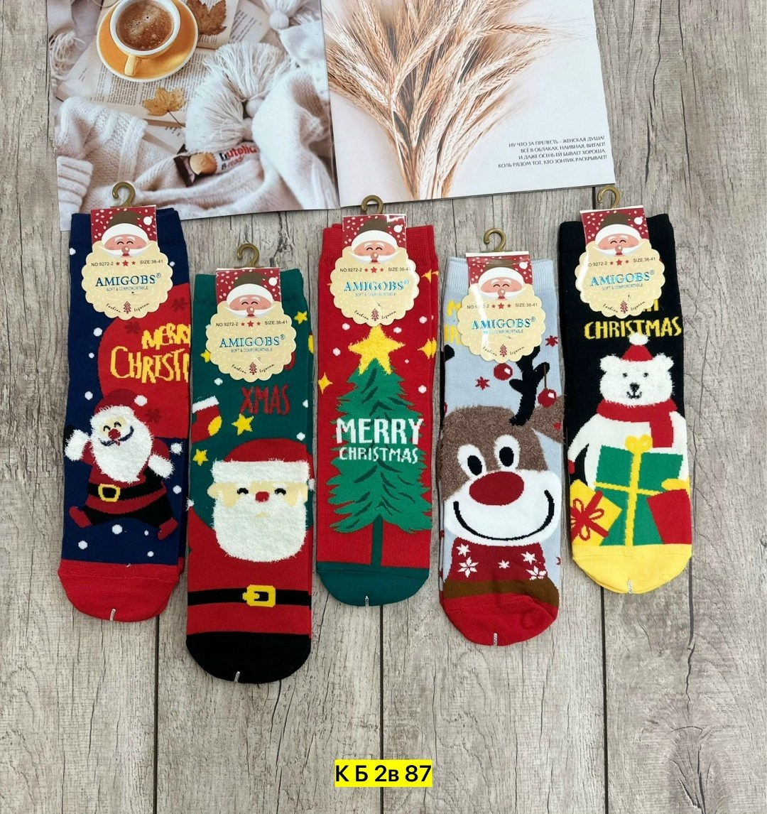 женские носки новогодние,носки новогодние,носки новогодние подарочные,набор носки новогодние,носки новогодние для подарка
