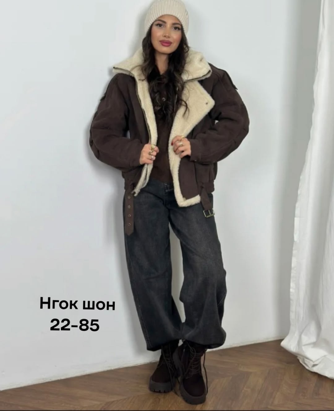 дубленка авиатор короткая оверсайз зимняя,дубленка авиатор короткая оверсайз,дубленка авиатор оверсайз женская,женская дубленка,дублёнка авиатор