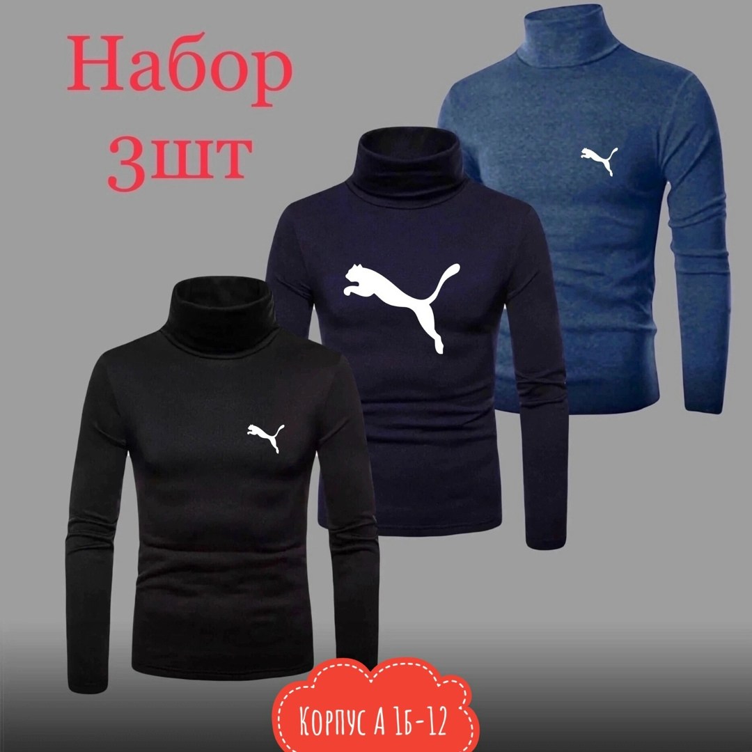 кофта толстовка,водолазка,водолазка мужская на флисе,мужская кофта,мужская водолазка