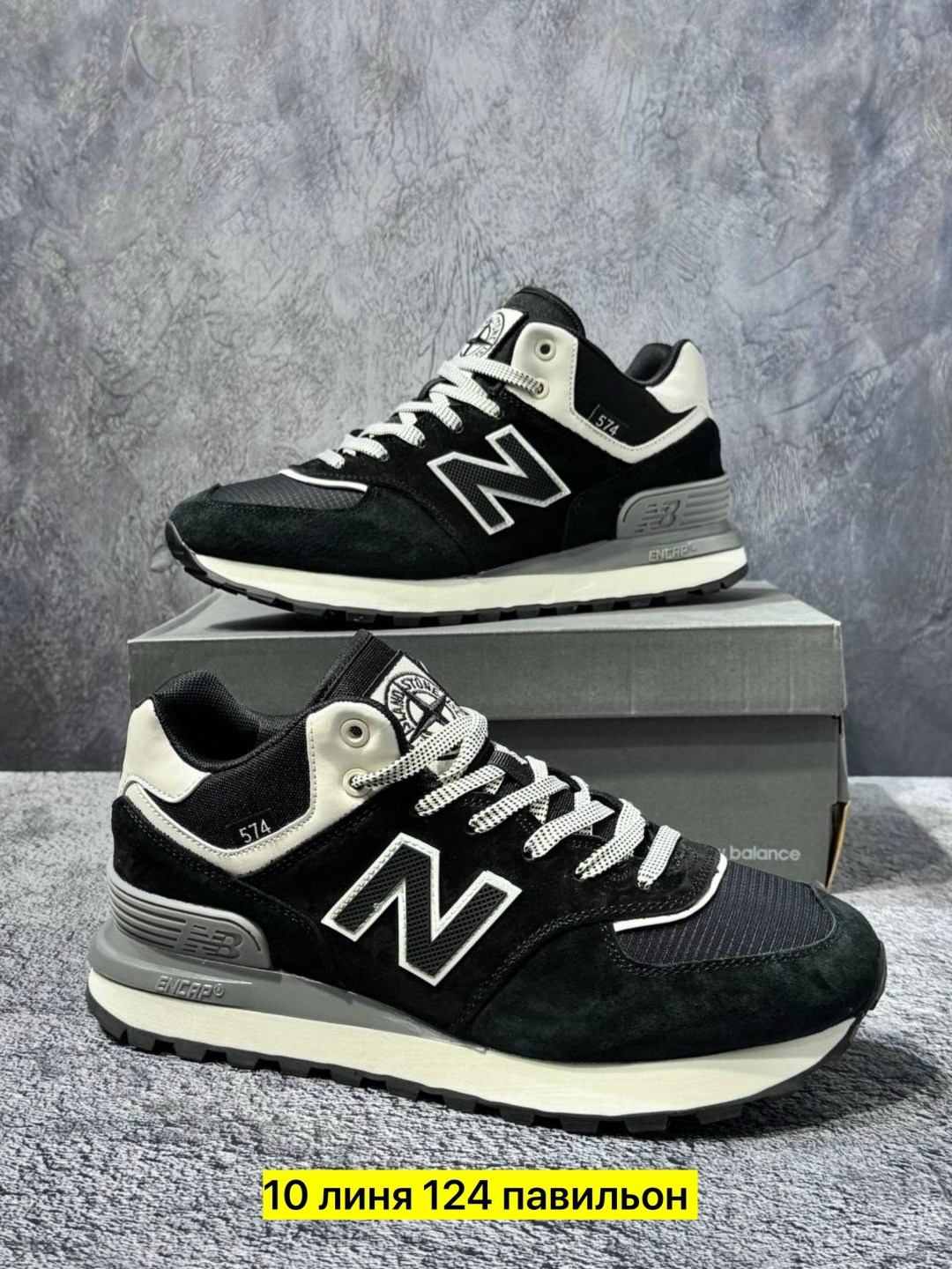 кроссовки мужские new balance 574,кроссовки new balance 574,кроссовки зимние new balance 574,кроссовки new balance,кроссовки new balance 574 мужские черные