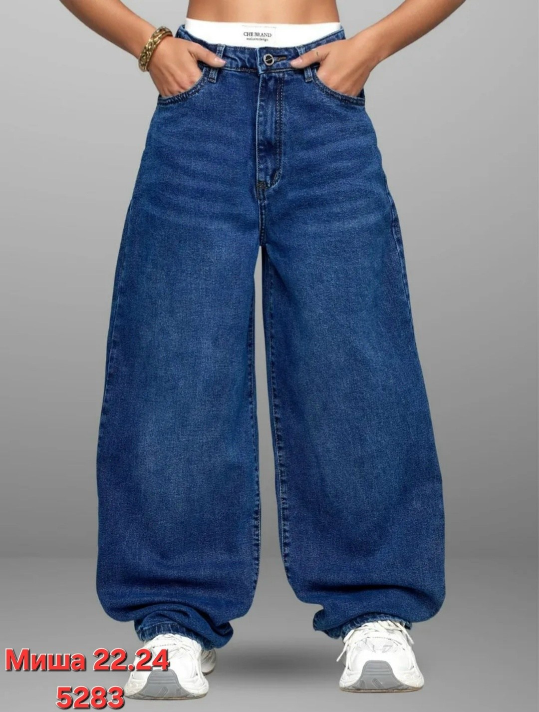 женские джинсы,джинсы широкие,джинсы брюки,широкие женские джинсы,модные джинсы