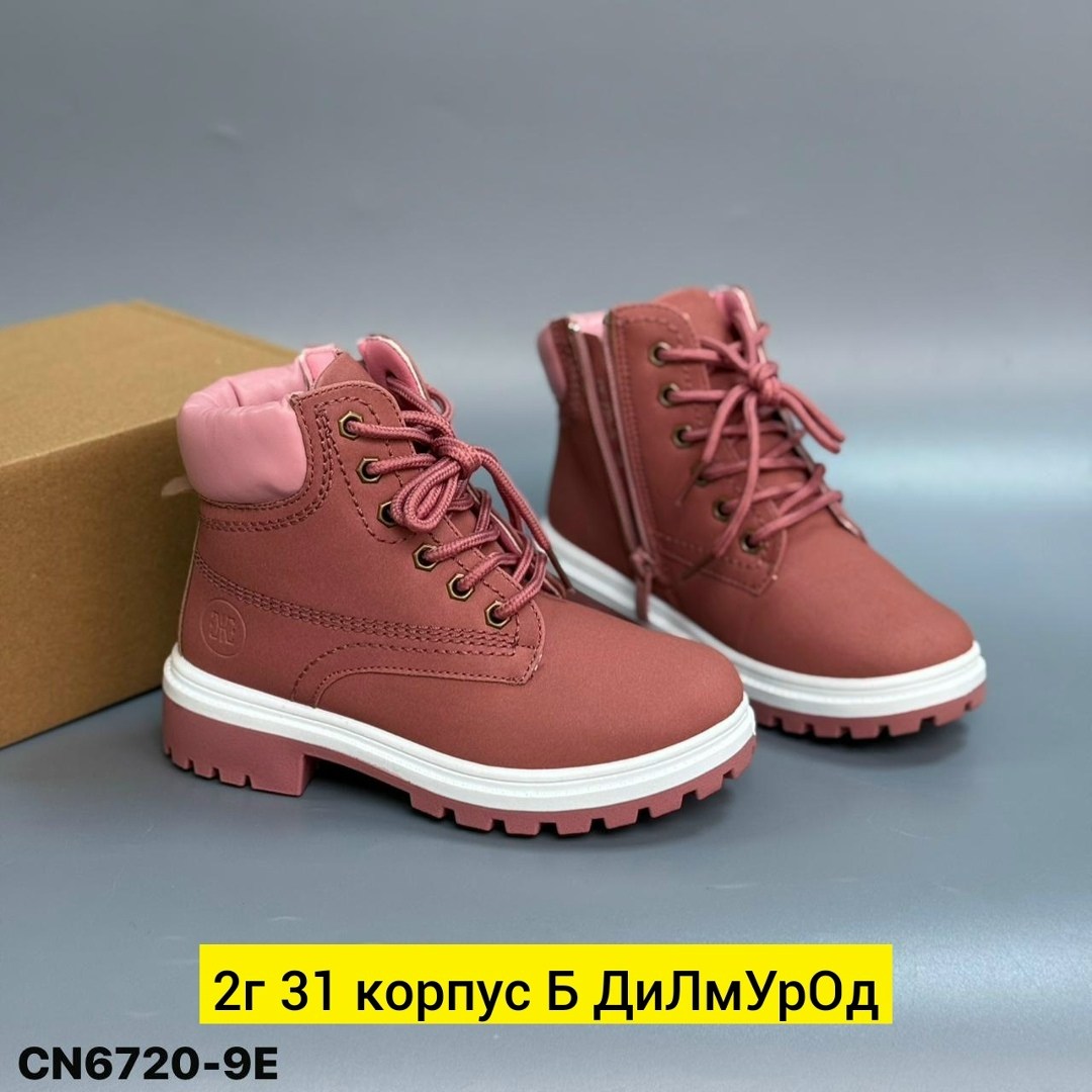 ,ботинки томби детские демисезонные,детские ботинки,ботинки женские зимние с ремешками,детская