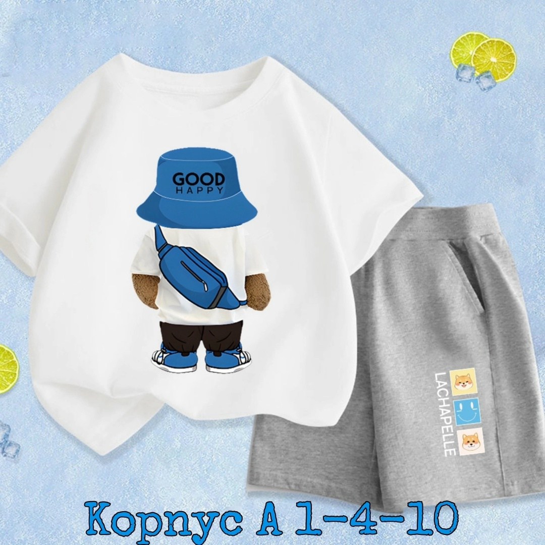 Детская одежда