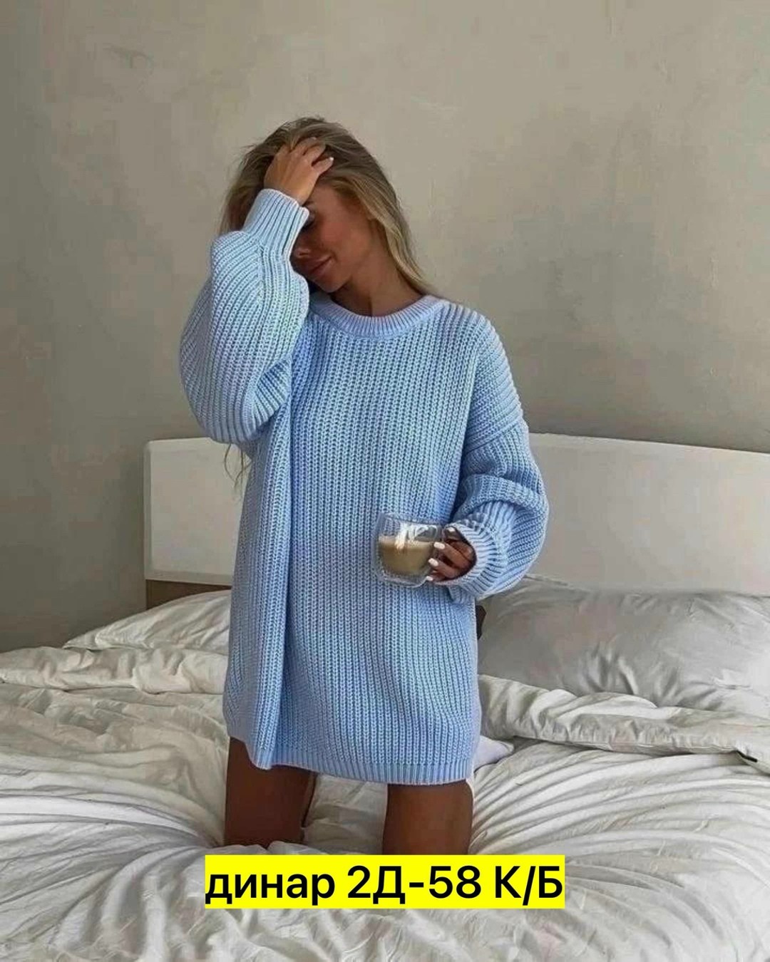 свитер туника вязаный оверсайз,свитер удлиненная,теплый свитер вязаный оверсайз,свитер оверсайз вязаный,туника вязаная
