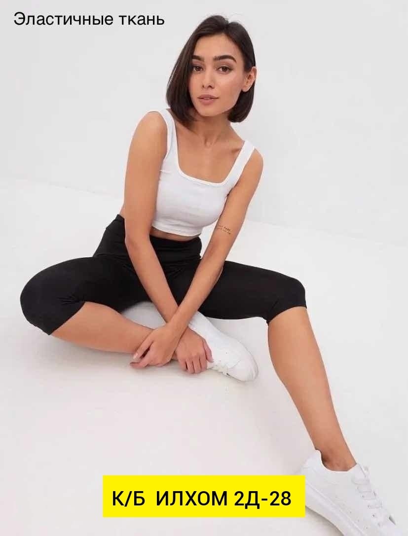 брюки лосины,повседневные брюки,брюки классические,одежда брюки,брюки штаны