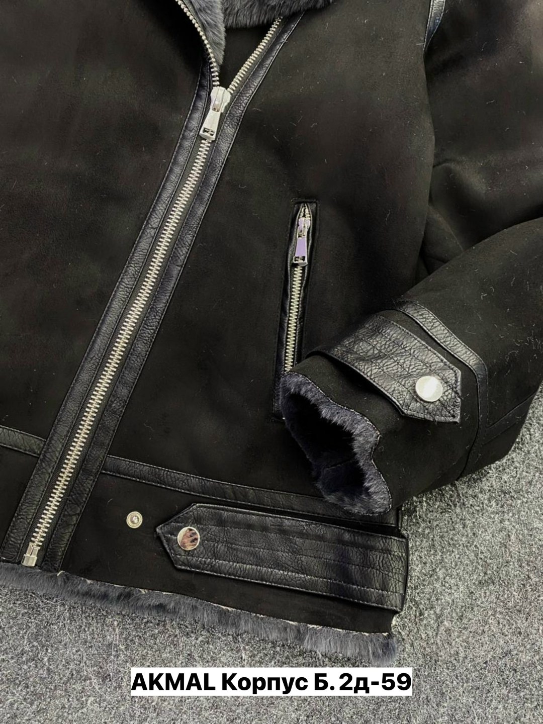 дубленка демисезонная,дубленка женская,дубленка авиатор,стильная дубленка,меховая куртка