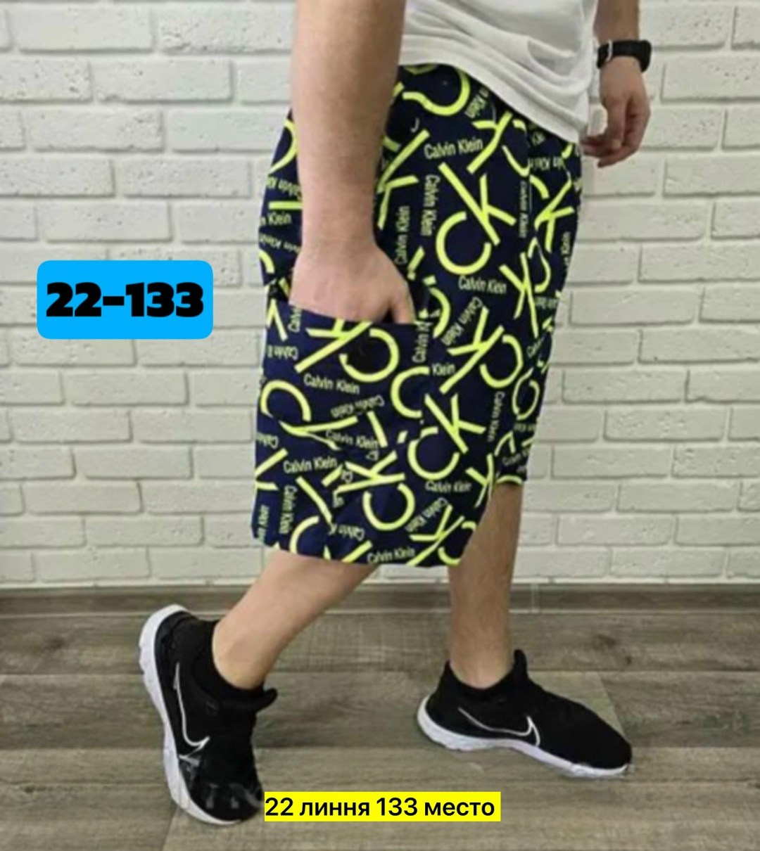 шорты мужские,шорты мужские летние,шорты трикотажные,шорты для мужчин,шорты мужские спортивные