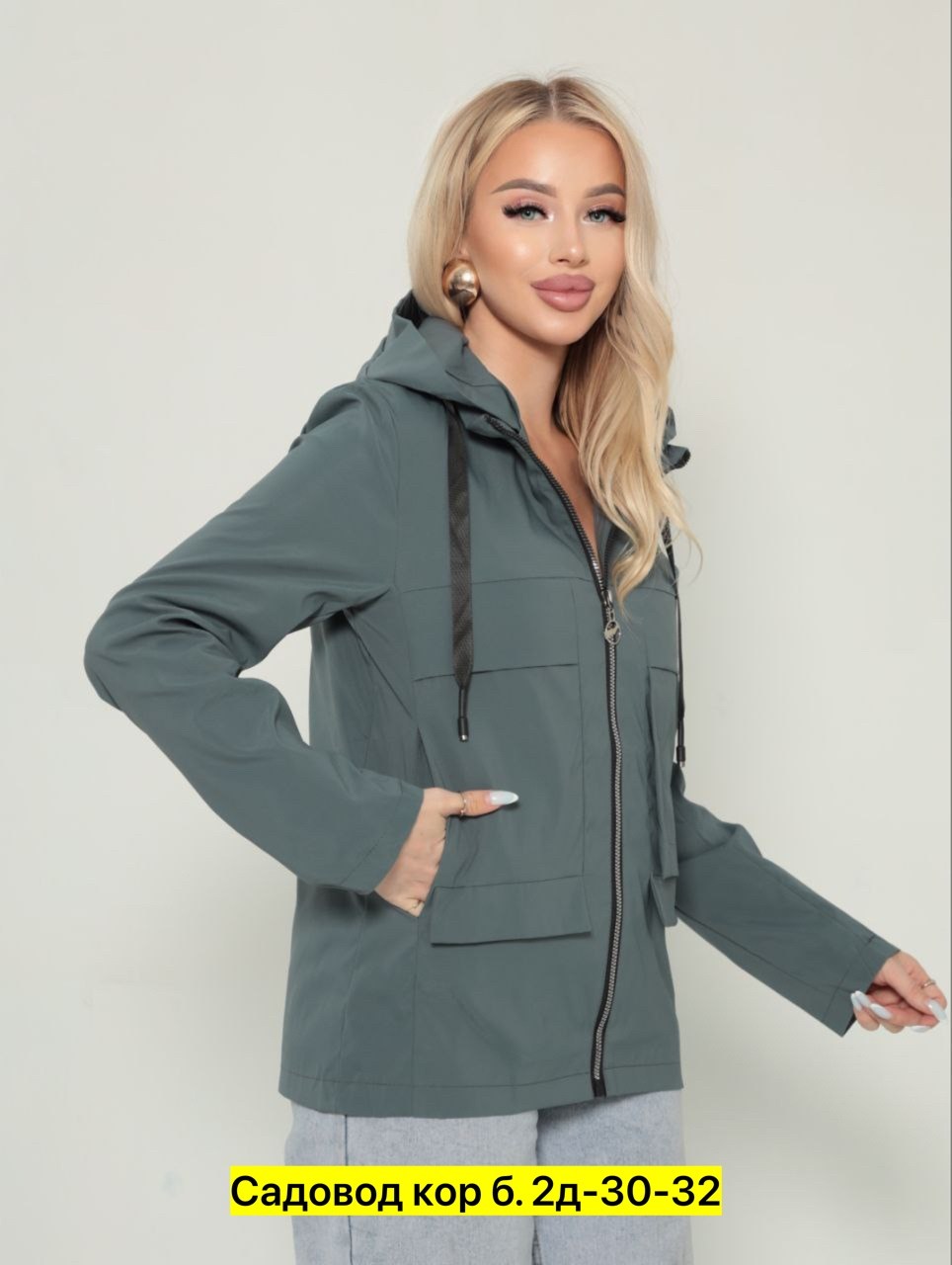 куртка женская,куртки ,куртка демисезонная,демисезонная женская куртка,куртка женская демисезонная с капюшоном