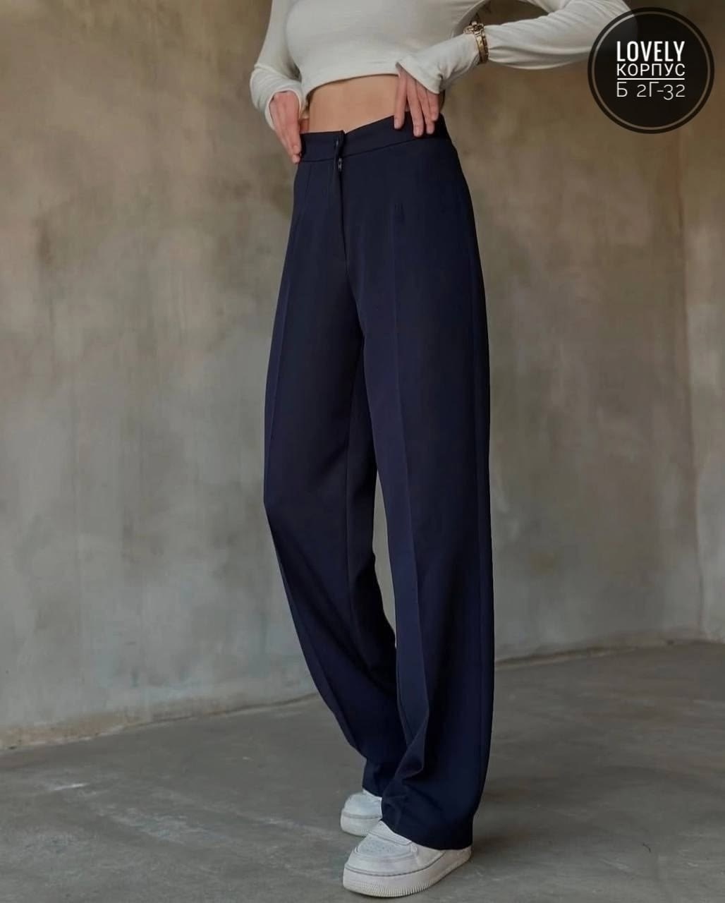 брюки классические,повседневные брюки,широкие брюки,модные брюки,брюки комплект
