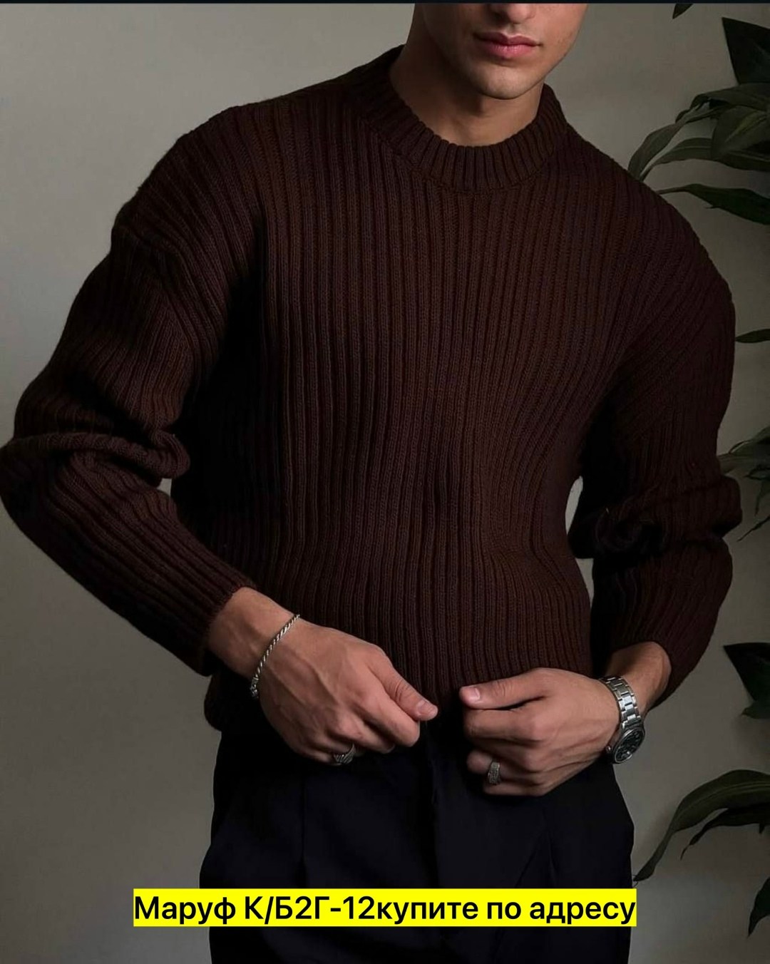 вязаная кофта мужская,вязаные мужские свитера,свитер для мужчин,свитера мужская,свитер мужской теплый