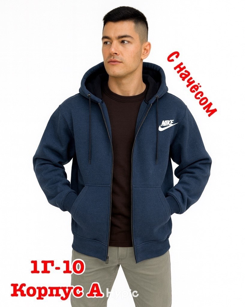 толстовка с начесом мужская,толстовки для мужчин,мужская толстовка,толстовки кофта,толстовки мужские