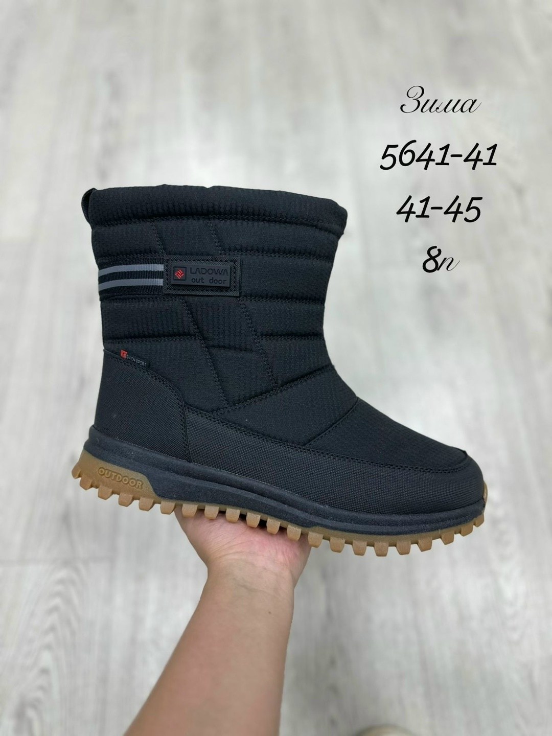 ,мужские дутики,дутики мужские зимни,зимняя ,теплая