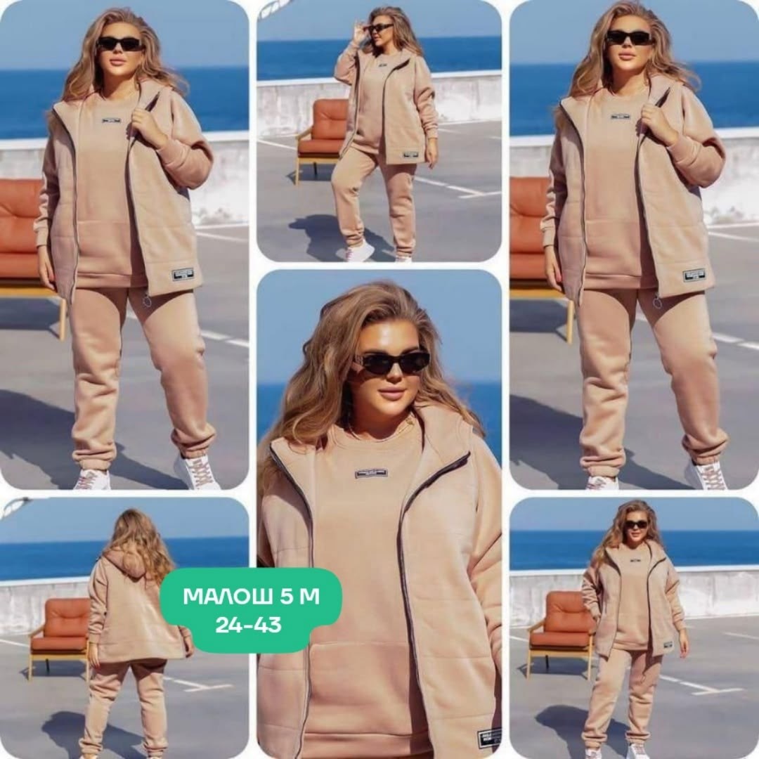 тёплые спортивные костюмы женские больших размеров,теплый спортивный женский костюм,костюмы спортивные теплые,костюмы спортивные женские,cпортивный костюм женский на флисе