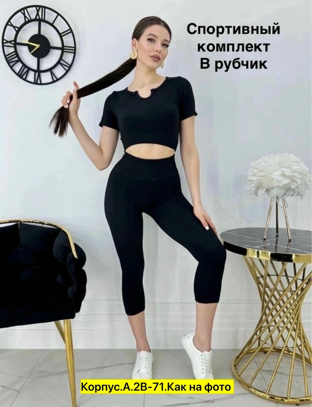 cпортивный костюм для фитнеса,комплект для фитнеса,спортивные топы,спортивные костюм,костюм для фитнеса