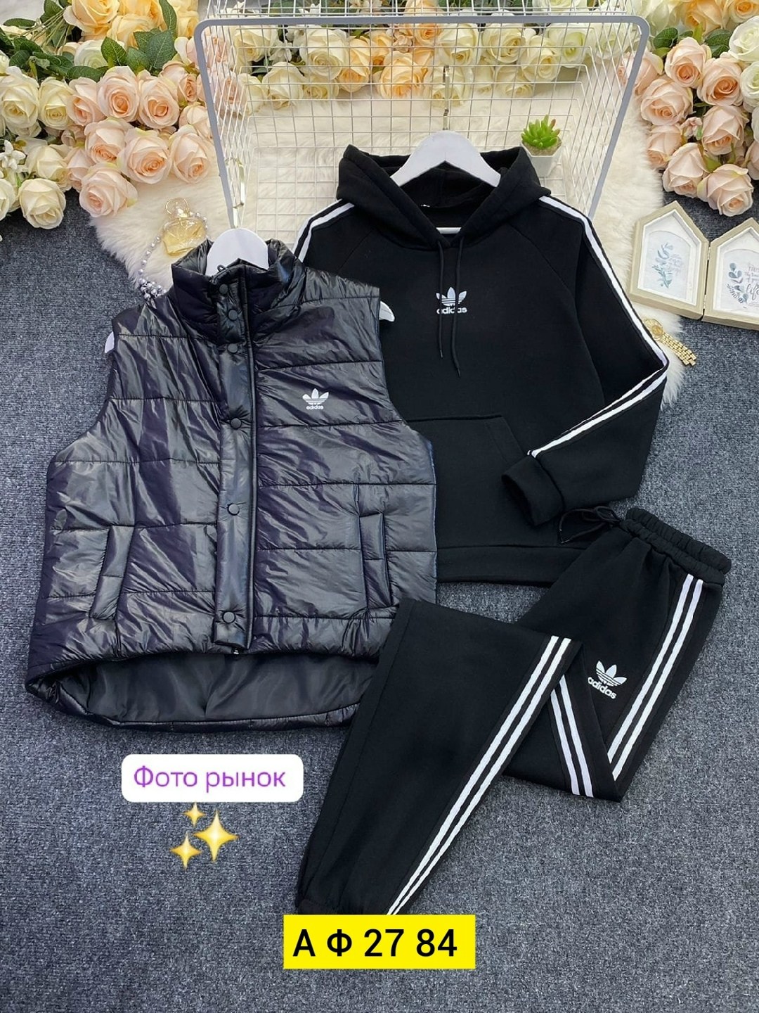 костюм тройка,костюм женский на флисе,спортивные костюм, ,костюм адидас