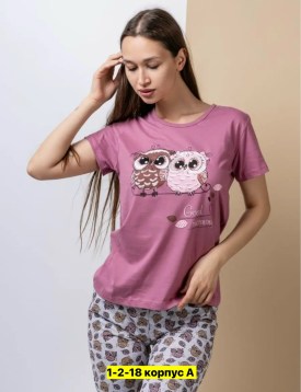 Домашняя одежда