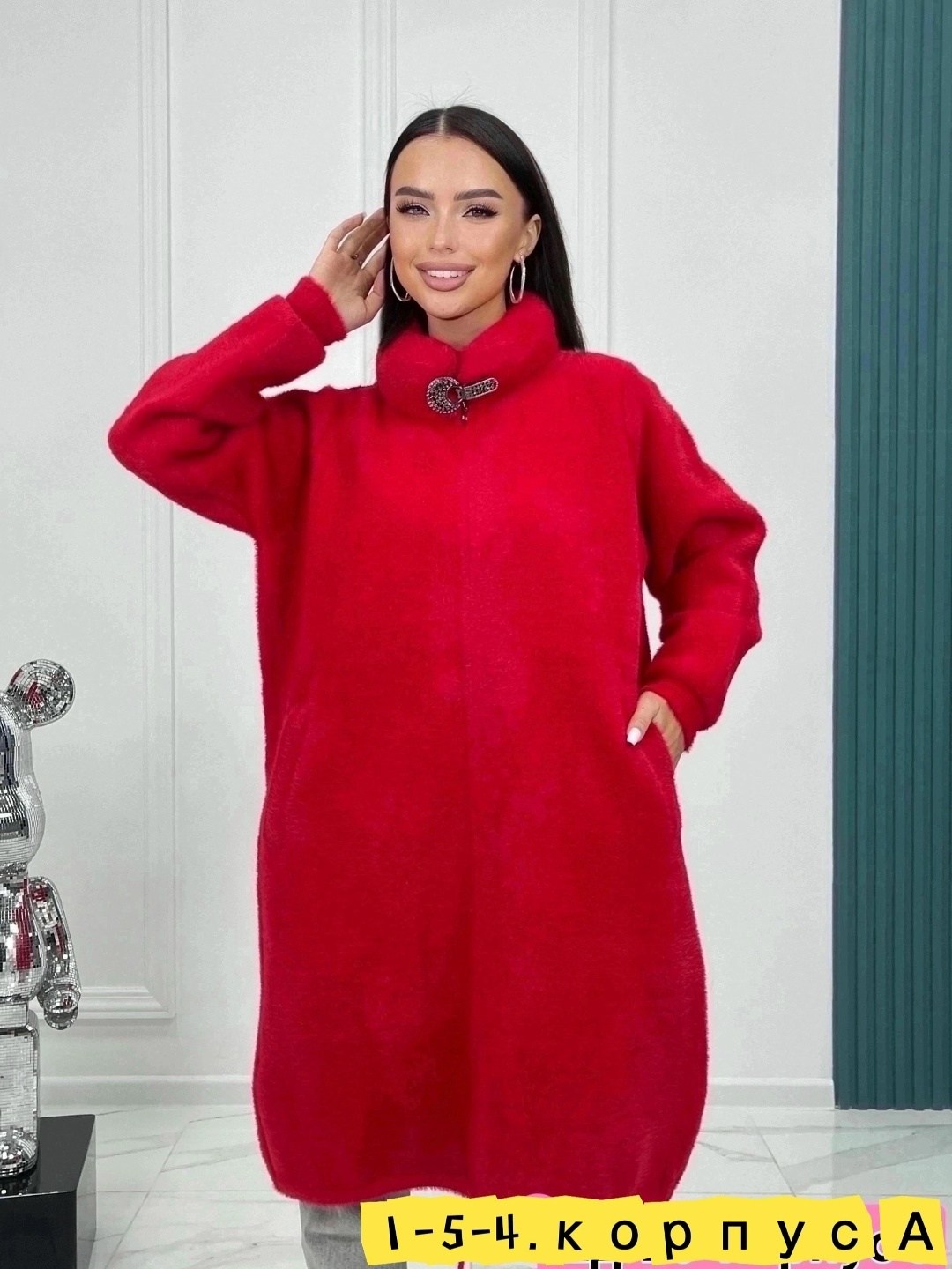 кардиган альпака,пальто кардиган,кардиган из альпаки,кардиган,пальто из альпаки