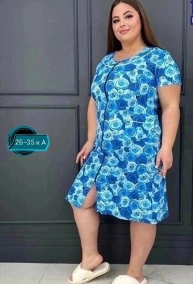 Домашняя одежда