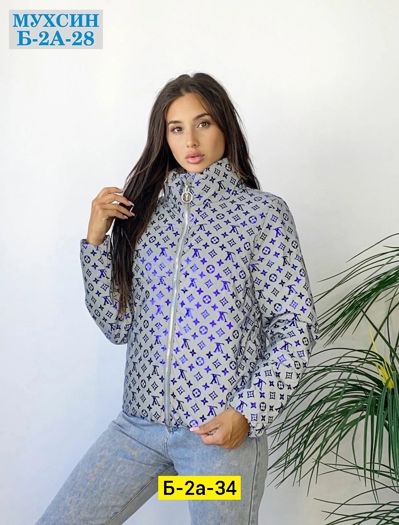 куртка,модная куртка,куртка женская,демисезонная куртка,куртка короткая