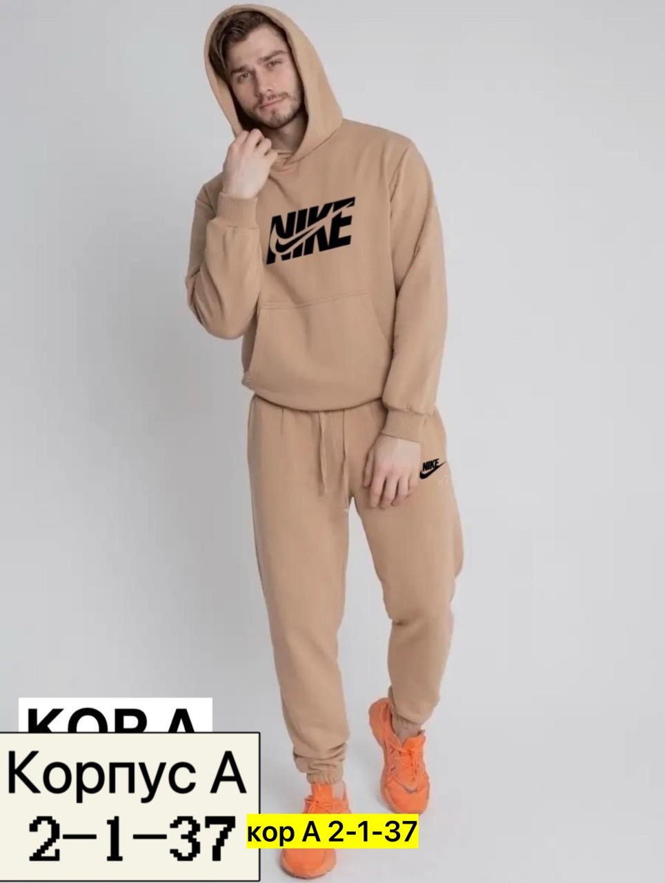 костюмы мужские спортивные,костюмы спортивные,мужской спортивный костюм на флисе,костюм худи,костюм толстовка и брюки