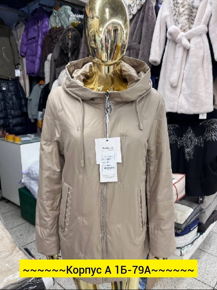 куртка женская демисезонная,женская куртка,демисезонная куртка,куртка красная женская,куртка модная