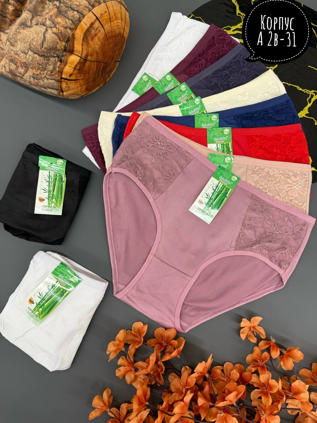 трусы женские 5 шт,трусы женские,трусы для женщин,трусы оптом,трусы женские хлопок
