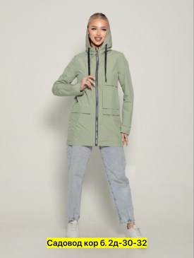 Верхняя одежда