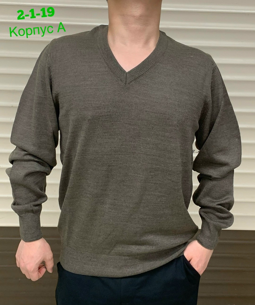 кофта мужская,джемпера мужские,джемпер для мужчин,мужской свитер,бежевый джемпер