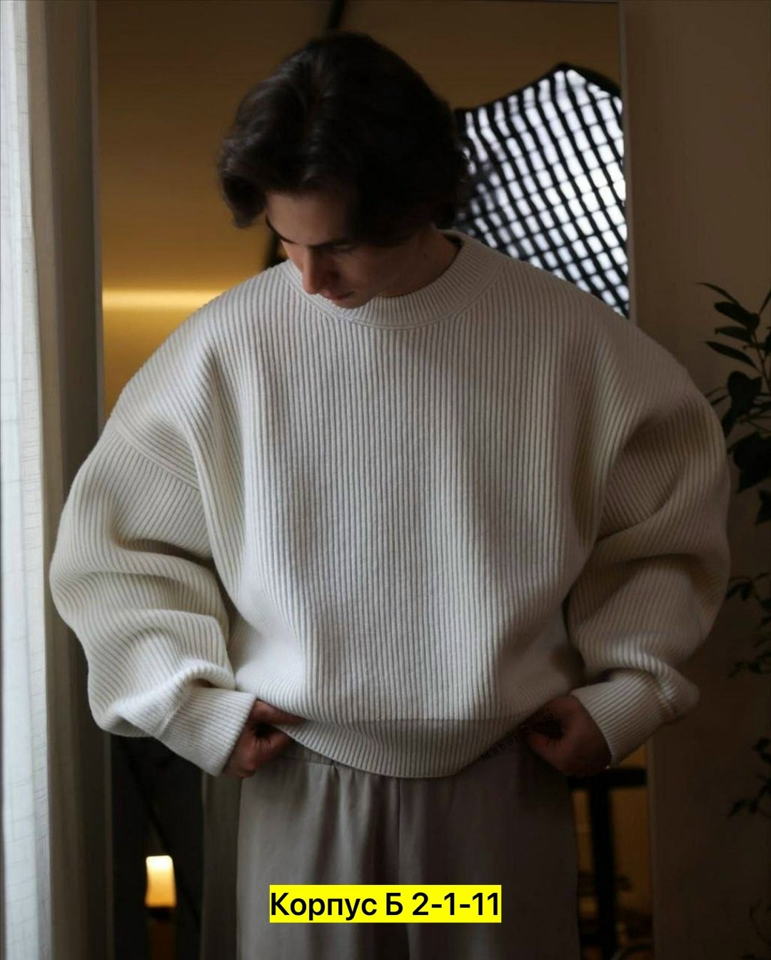 вязаный свитер оверсайз,свитер мужской оверсайз,мужские вязаные свитера,кардиган мужской вязаный,свитер