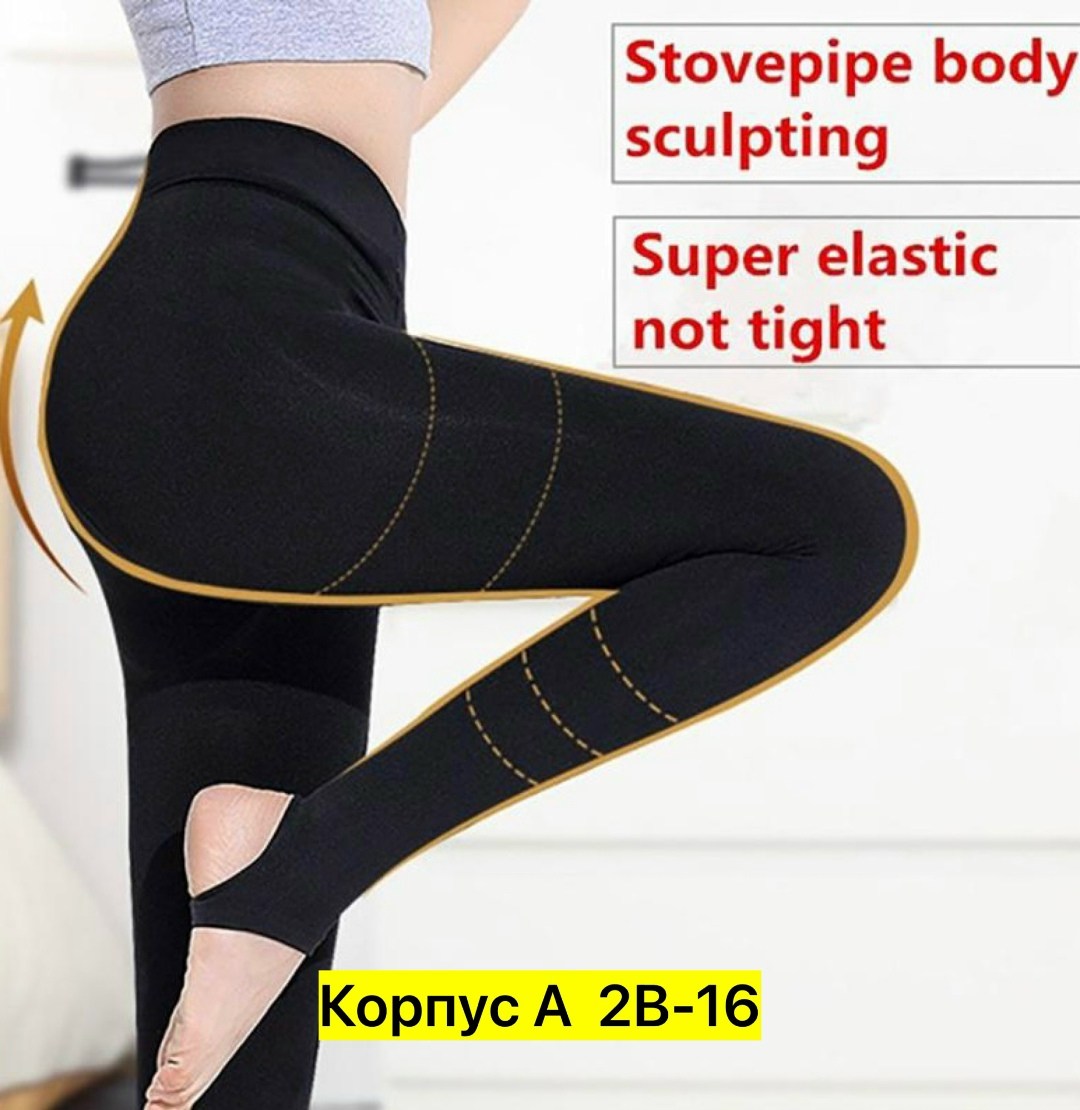 леггинсы для похудения,легинсы,легинсы женские,леггинсы женские,женские леггинсы спортивные