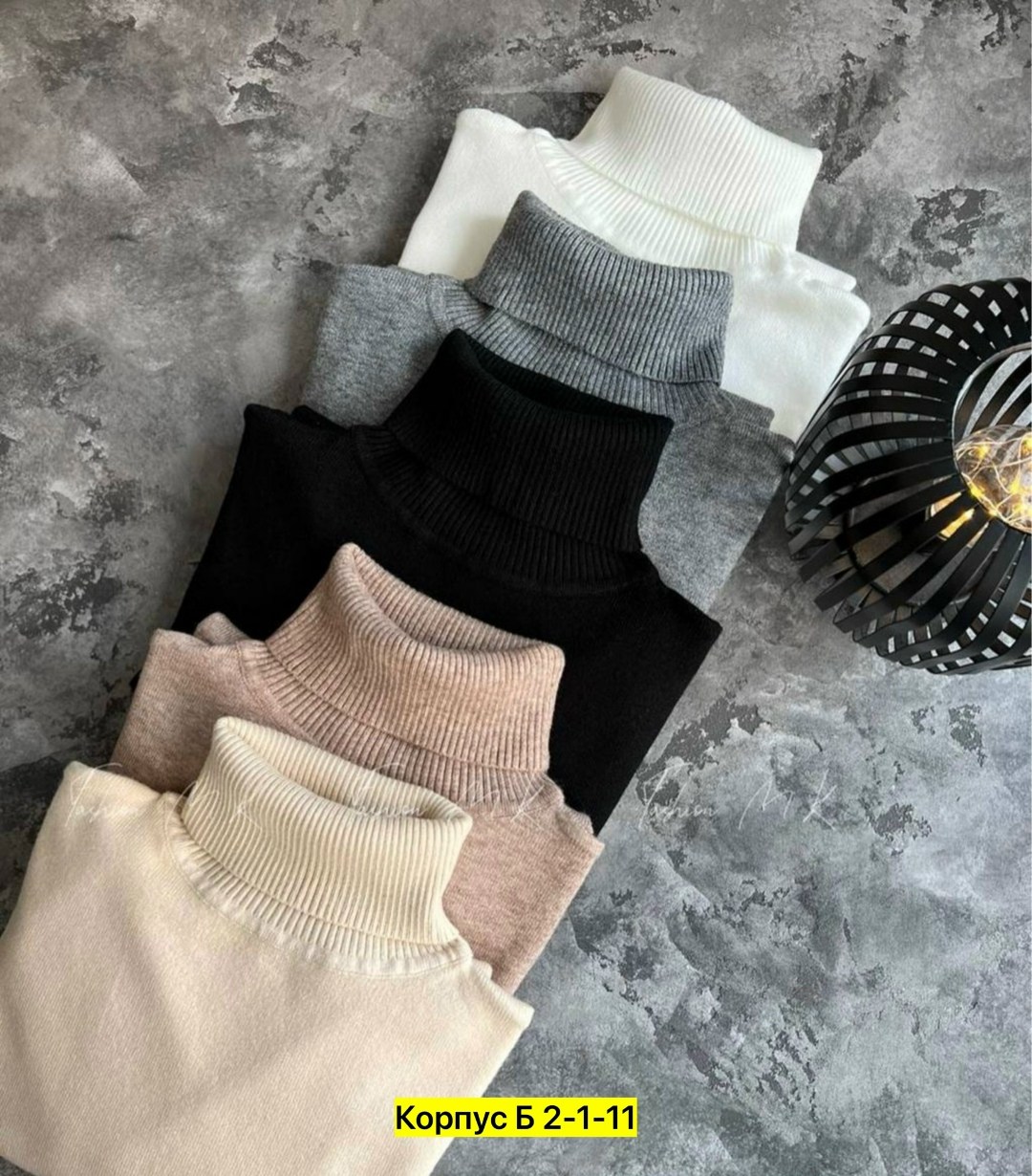 материал кашемир,водолазка кашемир,модные свитера,кофта женская,трикотажный свитер