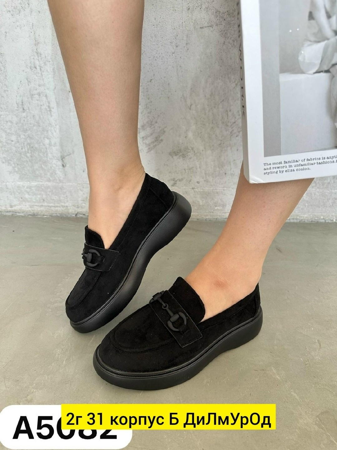 ,лоферы женские,лоферы замш,черные лоферы женские,лоферы на платформе