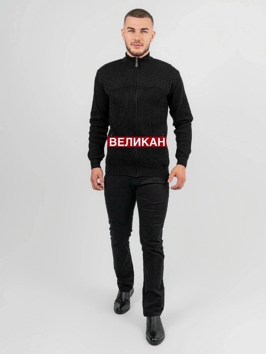 кардиган мужской на молнии,мужские кардиганы,кардиган,мужские свитера,кардиганы на молнии