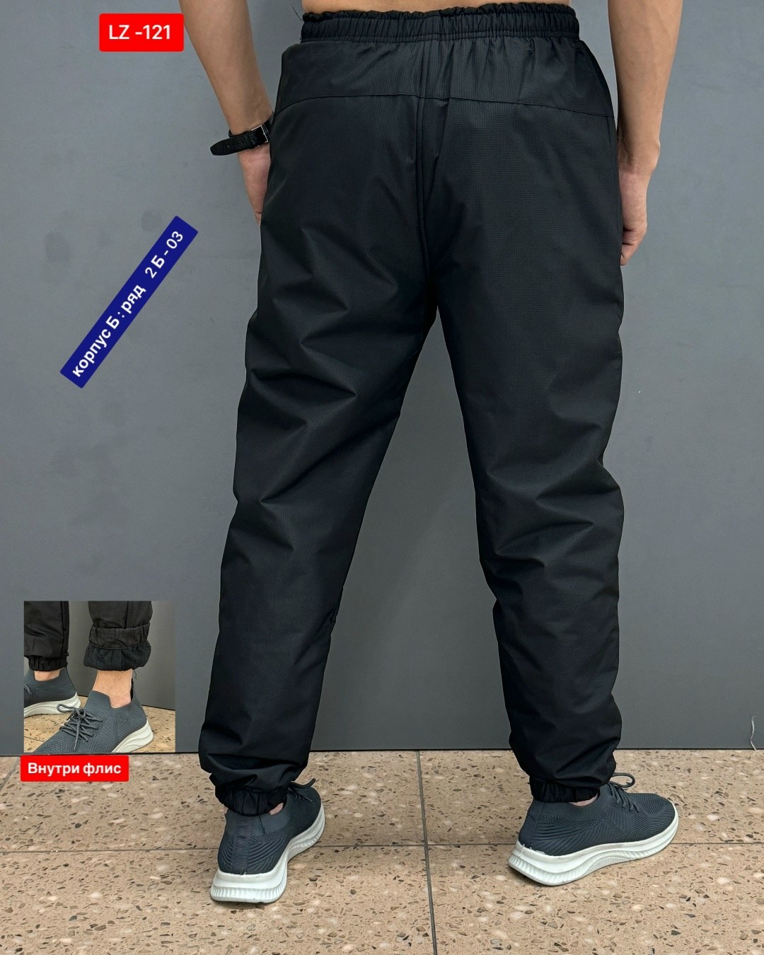 штаны мужские спортивные,штаны мужские,штаны спортивные,штаны балоневые,штаны на флисе