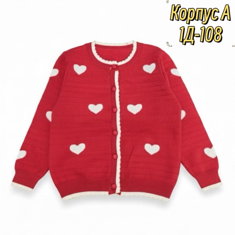 кардиган для девочек,кардиган детский,кардиган для малыша,джемпер для девочек,кофта для девочек