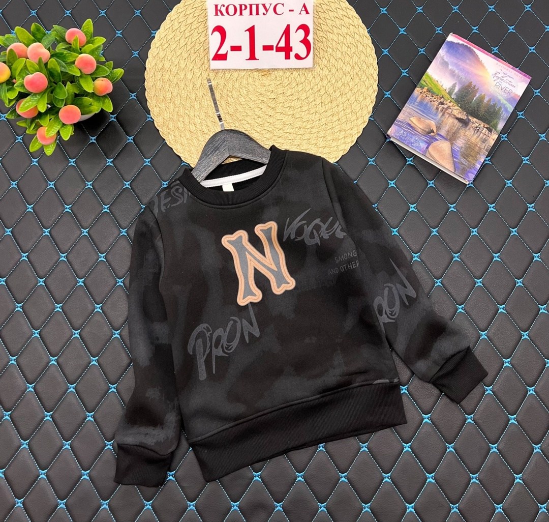 детская кофта,толстовки кофта,кофта теплая,кофта для мальчика,кофта для девочек