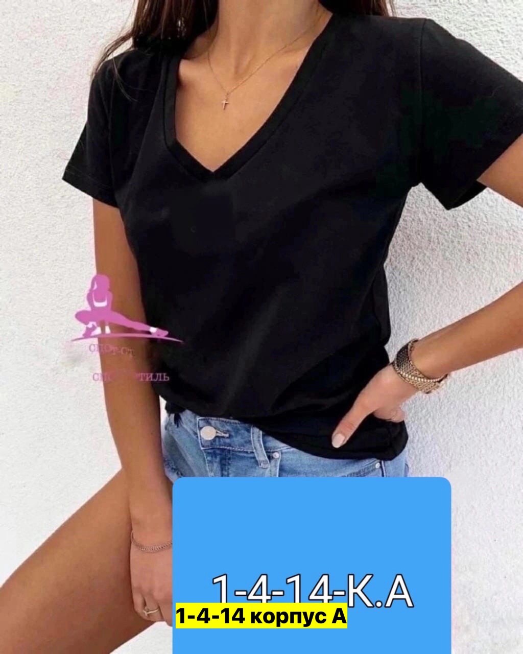 футболка женская,футболки и топы,майка женская,майка футболка женская,футболки и топы женские